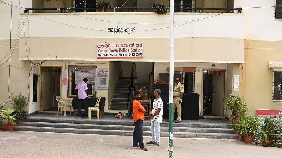 ಯಾದಗಿರಿ ನಗರ ಪೊಲೀಸ್ ಠಾಣೆ