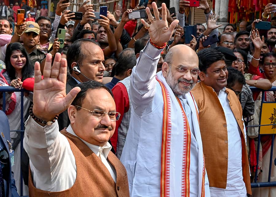 <div class="paragraphs"><p>ಕೋಲ್ಕತ್ತದ ಕಾಲಿಘಾಟ್ ದೇವಸ್ಥಾನಕ್ಕೆ ಬಂದ ಕೇಂದ್ರ ಗೃಹ ಸಚಿವ ಅಮಿತ್ ಶಾ ಮತ್ತು ಬಿಜೆಪಿ ರಾಷ್ಟ್ರೀಯ ಅಧ್ಯಕ್ಷ ನಡ್ಡಾ ಅವರು ಜನರತ್ತ ಕೈ ಬೀಸಿದರು </p></div>