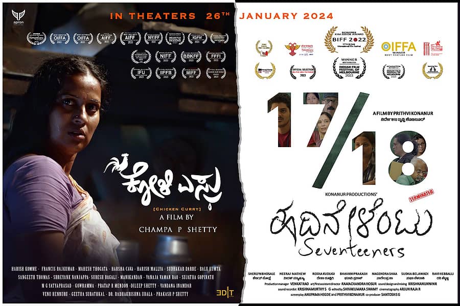 ಪೋಸ್ಟರ್‌ 