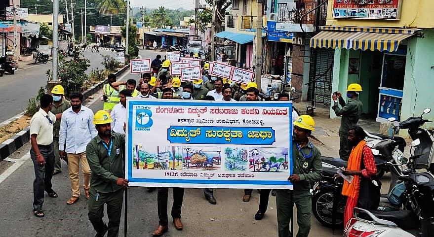 ಕನಕಪುರದ ಎಂ.ಜಿ.ರಸ್ತೆಯಲ್ಲಿ ಬೆಸ್ಕಾಂ ಇಲಾಖೆಯಿಂದ ವಿದ್ಯುತ್ ಸುರಕ್ಷತೆ ಜಾಗೃತಿ ಜಾಥಾ ನಡೆಯಿತು