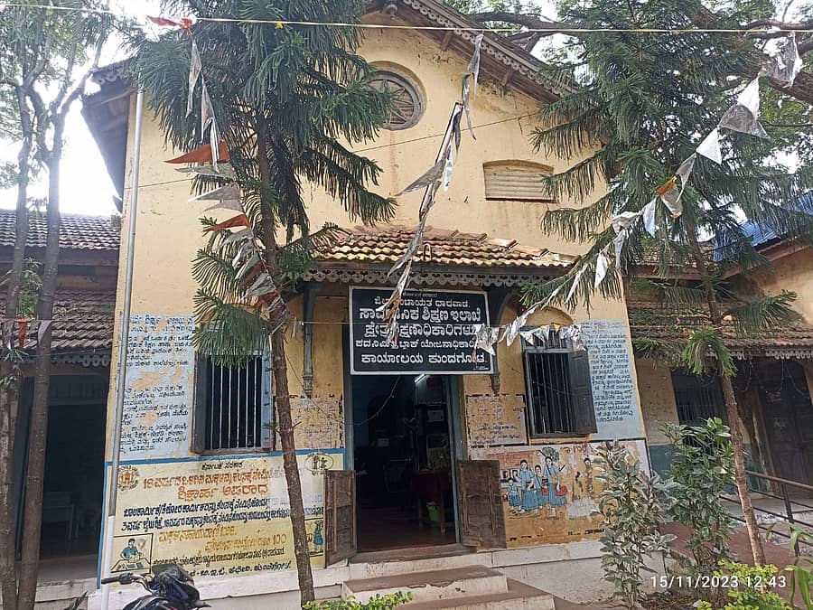 ಕುಂದಗೋಳದ ಕ್ಷೇತ್ರಶಿಕ್ಷಣಾಧಿಕಾರಿ ಕಚೇರಿ ಕಟ್ಟಡ