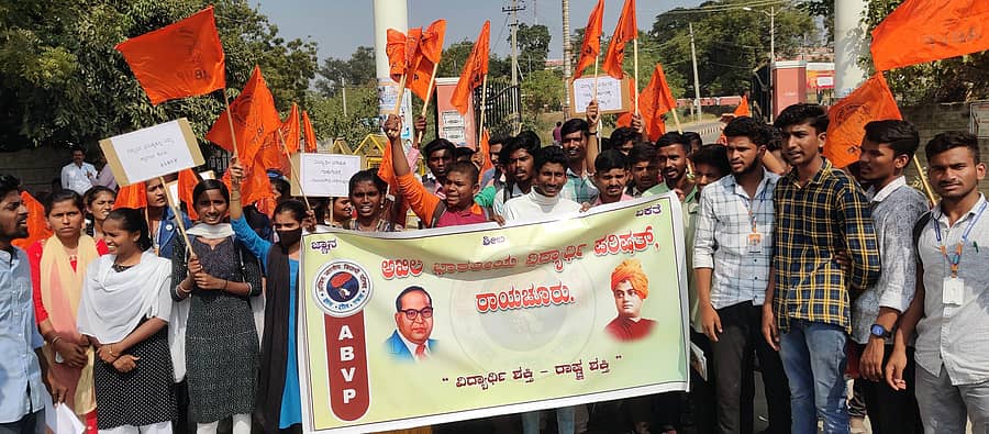  ವಿದ್ಯಾರ್ಥಿ ವೇತನ ಕಡಿತಗೊಳಿಸಿದ ಸರ್ಕಾರದ ನಡೆ ಖಂಡಿಸಿ ರಾಯಚೂರಿನ ಜಿಲ್ಲಾಧಿಕಾರಿ ಕಚೇರಿ ಮುಂದೆ ಬುಧವಾರ ಎಬಿವಿಪಿ ನಗರ ಘಟಕದ ಪದಾಧಿಕಾರಿಗಳು ಪ್ರತಿಭಟನೆ ನಡೆಸಿದರು