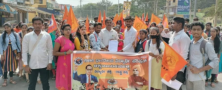 ಅತಿಥಿ ಉಪನ್ಯಾಸಕರ ವಿವಿಧ ಬೇಡಿಕೆ ಈಡೇರಿಕೆಗೆ ಒತ್ತಾಯಿಸಿ ಎಬಿವಿಪಿ ನೇತೃತ್ವದಲ್ಲಿ ಚಿಕ್ಕನಾಯಕನಹಳ್ಳಿ ಸರ್ಕಾರಿ ಪ್ರಥಮ ದರ್ಜೆ ಕಾಲೇಜಿನ ವಿದ್ಯಾರ್ಥಿಗಳು ಪ್ರತಿಭಟನೆ ನಡೆಸಿದರು