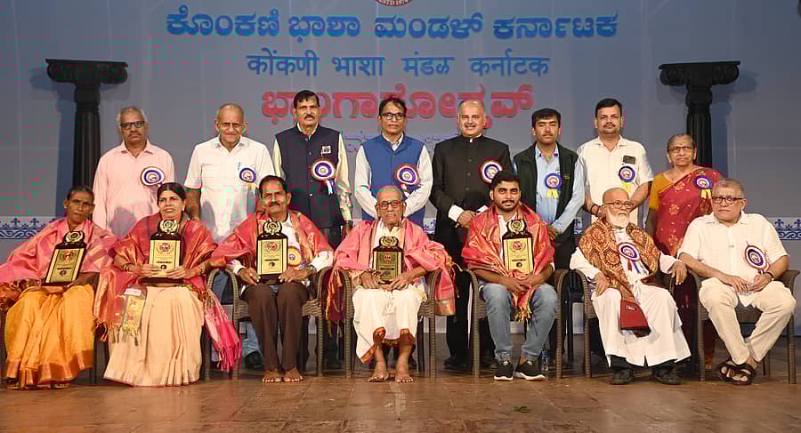 <div class="paragraphs"><p>ಮಂಗಳೂರಿನಲ್ಲಿ ನಡೆದ ಕರ್ನಾಟಕ ಕೊಂಕಣಿ ಭಾಷಾ ಮಂಡಳದ ಸುವರ್ಣ ಮಹೋತ್ಸವದಲ್ಲಿ (ಕುಳಿತವರು ಎಡದಿಂದ)&nbsp; ಕಲ್ಯಾಣಿಬಾಯಿ ನೀರ್ಕೆರೆ, ಕೃತಿಕಾ ಕಾಮತ್‌, ಅಪ್ಪುರಯ ಪೈ, ರಾಮದಾಸ್‌ ಗುಲ್ವಾಡಿ, ಕ್ಲಾನ್‌ವಿನ್‌ ಫರ್ನಾಂಡಿಸ್‌ ಅವರಿಗೆ ಪುರಸ್ಕಾರ ‌ಪ್ರದಾನ ಮಾಡಲಾಯಿತು.&nbsp;</p></div>