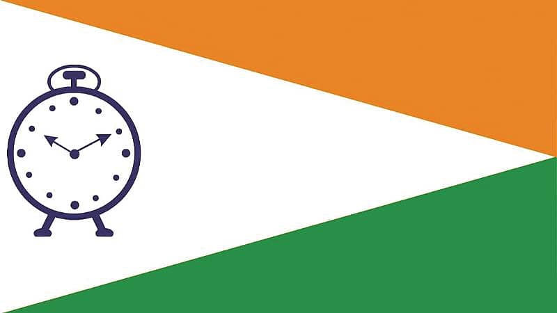 ಎನ್ಸಿಪಿ ಲಾಂಛನ