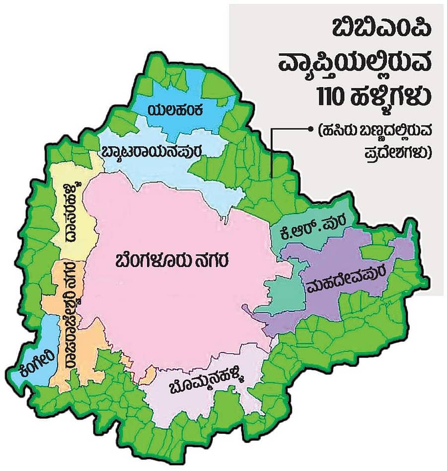<div class="paragraphs"><p>ಬಿಬಿಎಂಪಿ 110 ಹಳ್ಳಿ ನಕ್ಷೆ</p></div>