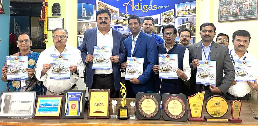 ಬೆಂಗಳೂರಿನಲ್ಲಿ ಅಡಿಗಾಸ್ ಯಾತ್ರಾ ಸಂಸ್ಥೆಯ ಪ್ರವಾಸಿ ಕೈಪಿಡಿಯನ್ನು ಬಿಡುಗಡೆಗೊಳಿಸಲಾಯಿತು