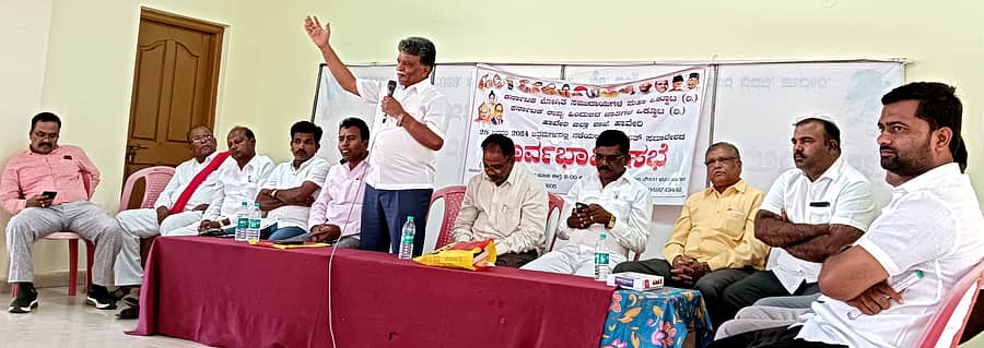 ಹಾವೇರಿ ಜಿಲ್ಲಾ ಸರ್ಕಾರಿ ನೌಕರರ ಭವನದಲ್ಲಿ ರಾಜ್ಯ ಶೋಷಿತರ ಜಾಗೃತಿ ಸಮಾವೇಶದ ಜಿಲ್ಲಾಮಟ್ಟದ ಪೂರ್ವಭಾವಿ ಸಭೆ ಮಂಗಳವಾರ ನಡೆಯಿತು