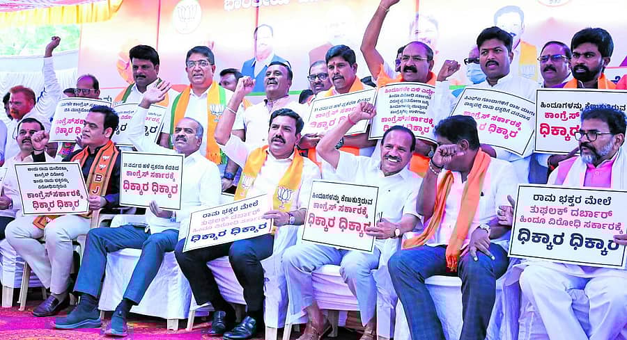 <div class="paragraphs"><p>ಬೆಂಗಳೂರಿನ ಸ್ವಾತಂತ್ರ್ಯ ಉದ್ಯಾನದಲ್ಲಿ ನಡೆದ ಪ್ರತಿಭಟನೆಯಲ್ಲಿ ವಿ.ಸುನಿಲ್ಕುಮಾರ್, ಡಾ.ಸಿ.ಎನ್.ಅಶ್ವತ್ಥನಾರಾಯಣ, ಪಿ.ಸಿ.ಮೋಹನ್, ಬಿ.ವೈ.ವಿಜಯೇಂದ್ರ, ಡಿ.ವಿ.ಸದಾನಂದಗೌಡ, ಛಲವಾದಿ ನಾರಾಯಣಸ್ವಾಮಿ ಪಾಲ್ಗೊಂಡಿದ್ದರು </p></div>