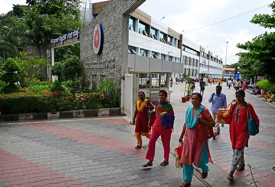 ಕಿದ್ವಾಯಿ ಸ್ಮಾರಕ ಗಂಥಿ ಸಂಸ್ಥೆ