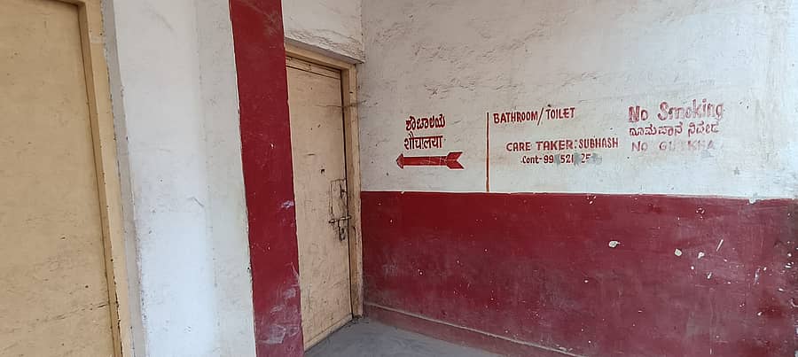 ವಾಡಿ ಪಟ್ಟಣದ ಸುರಕ್ಷಾ ಕ್ಯಾಂಟೀನ್ ಹತ್ತಿರ ಇರುವ ಚಾಲಕರ ವಿಶ್ರಾಂತಿ ಗೃಹ ಹಾಗೂ ಶೌಚಾಲಯಕ್ಕೆ ಬೀಗ ಹಾಕಿರುವುದು