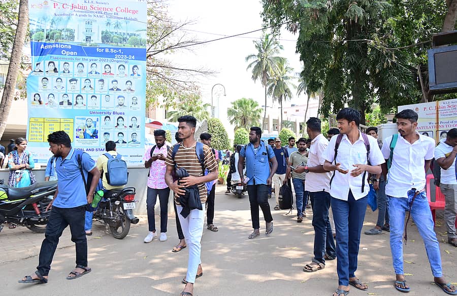 ಹುಬ್ಬಳ್ಳಿಯ ಪಿ.ಸಿ.ಜಾಬಿನ ಕಾಲೇಜು ಪರೀಕ್ಷಾ ಕೇಂದ್ರದಲ್ಲಿ ಭಾನುವಾರ ನಡೆದ ಸಶಸ್ತ್ರ ಕಾನ್ಸ್ಟೆಬಲ್ ಹುದ್ದೆಗಳ ನೇಮಕಾತಿ ಲಿಖಿತ ಪರೀಕ್ಷೆಗೆ ಹಾಜರಾಗಿದ್ದ ಅಭ್ಯರ್ಥಿಗಳು