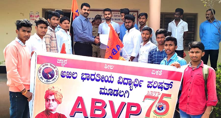 ಶಿಕ್ಷಣ ಸಚಿವ ಮಧು ಬಂಗಾರಪ್ಪ ರಾಜೀನಾಮೆ ನೀಡಬೇಕೆಂದು ಆಗ್ರಹಿಸಿ ಮೂಡಲಗಿಯಲ್ಲಿ ಅಖಿಲ ಭಾರತೀಯ ವಿದ್ಯಾರ್ಥಿ ಪರಿಷತ್ ಘಟಕ ಕಾರ್ಯಕರ್ತರು ತಹಶೀಲ್ದಾರ್ ಮಹಾದೇವ ಸನ್ನಮುರಿ ಅವರಿಗೆ ಮನವಿ ಸಲ್ಲಿಸಿದರು