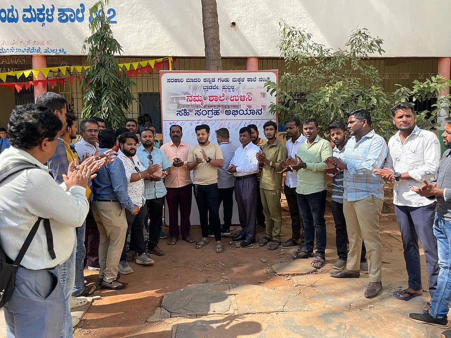 ಹುಬ್ಬಳ್ಳಿಯ ಬ್ರಾಡ್ವೇ ಸರ್ಕಾರಿ ಶಾಲೆ ಆವರಣದಲ್ಲಿ ಶುಕ್ರವಾರ ಹಳೇ ವಿದ್ಯಾರ್ಥಿಗಳು ಶಾಲೆ ಉಳಿಸಿ ಸಹಿ ಸಂಗ್ರಹ ಅಭಿಯಾನ ನಡೆಸಿದರು