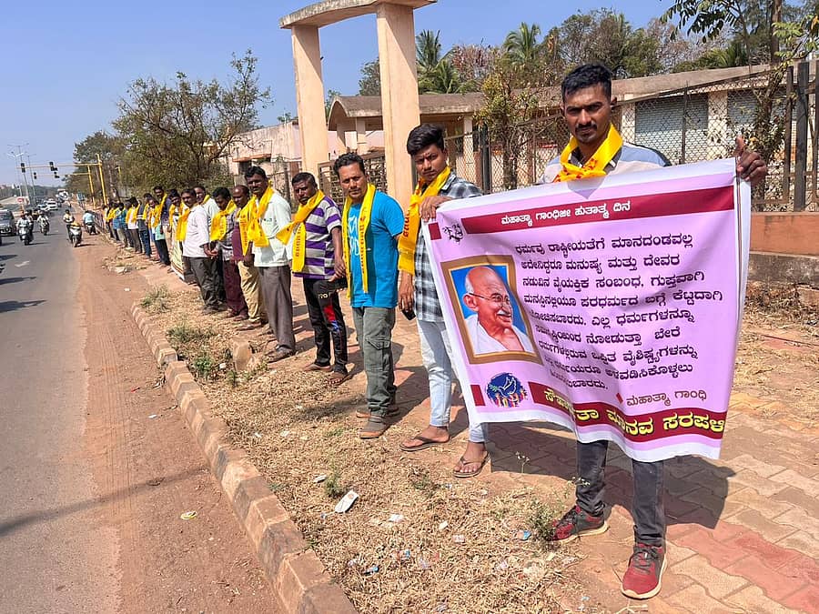 ಮಹಾತ್ಮ ಗಾಂಧಿ ಹುತಾತ್ಮ ದಿನದ ಅಂಗವಾಗಿ ಹುಬ್ಬಳ್ಳಿಯ ಅಮರಗೋಳ ಎಪಿಎಂಸಿ ಮುಖ್ಯದ್ವಾರದಲ್ಲಿ ಕರ್ನಾಟಕ ರಾಜ್ಯ ಹಮಾಲಿ ಕಾರ್ಮಿಕ ಫೆಡರೇಶನ್ ವತಿಯಿಂದ ಸೌಹಾರ್ದತಾ ಮಾನವ ಸರಪಳಿ ರಚಿಸಿ ಜಾಗೃತಿ ಮೂಡಿಸಲಾಯಿತು