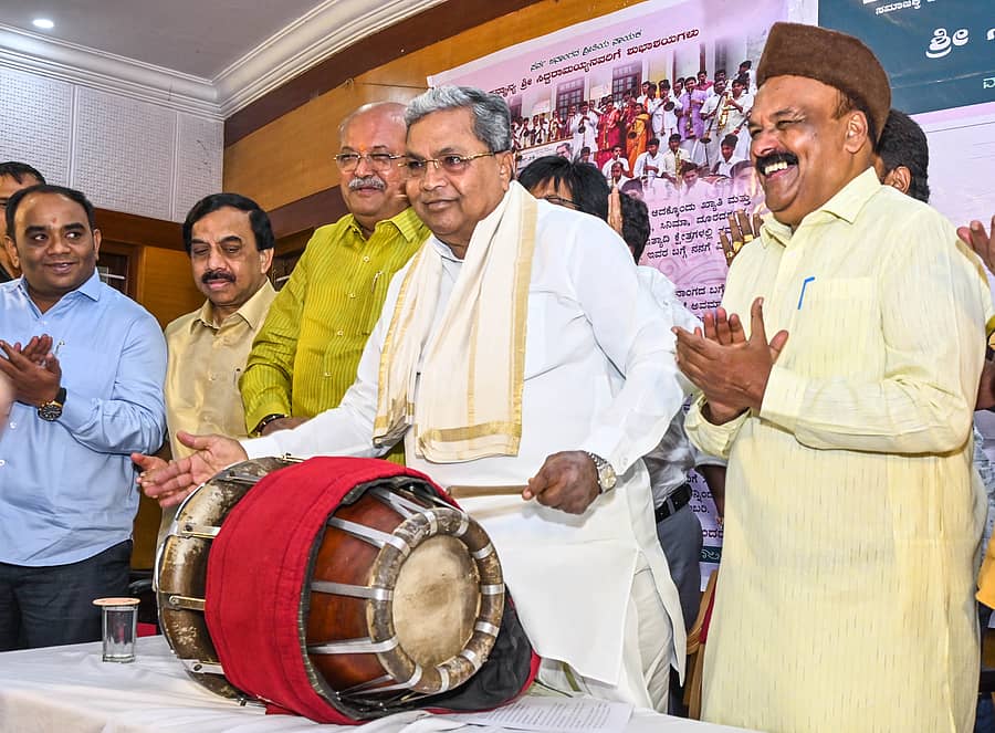 <div class="paragraphs"><p>ಪುಸ್ತಕ ಬಿಡುಗಡೆ ಕಾರ್ಯಕ್ರಮವನ್ನು ಸಿದ್ದರಾಮಯ್ಯ ಅವರು ಡೋಲು ಬಾರಿಸಿ ಉದ್ಘಾಟಿಸಿದರು. ಕರ್ನಾಟಕ ರಾಜ್ಯ ಸವಿತಾ ಸಮಾಜದ ಅಧ್ಯಕ್ಷ ಕಿರಣ್ ಕುಮಾರ್, ಮುಖ್ಯಮಂತ್ರಿ ಅವರ ರಾಜಕೀಯ ಕಾರ್ಯದರ್ಶಿ ಗೋವಿಂದರಾಜು, ಮಾಜಿ ಸಚಿವ ಎಚ್.ಎಂ.ರೇವಣ್ಣ ಹಾಗೂ ಎಂ.ಎಸ್. ಮುತ್ತುರಾಜ್ ಪಾಲ್ಗೊಂಡಿದ್ದರು </p></div>