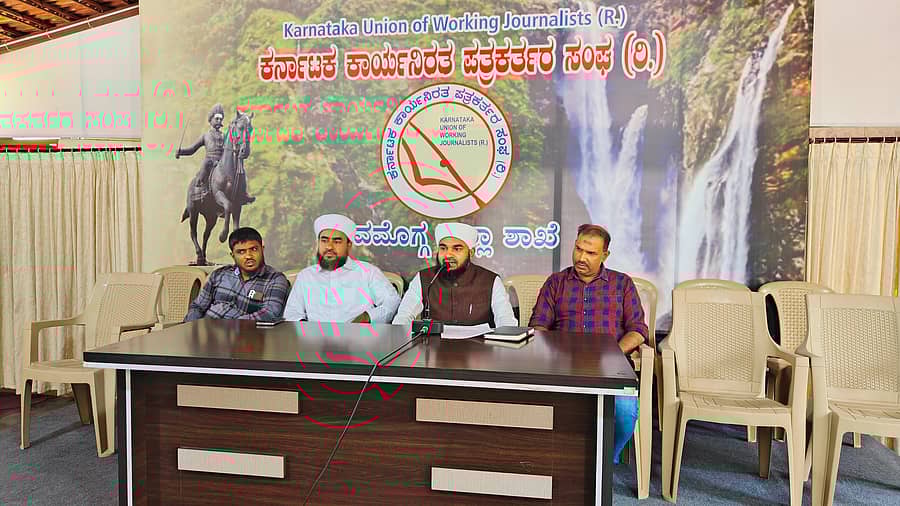 <div class="paragraphs"><p>ಪತ್ರಿಕಾಗೋಷ್ಠಿಯಲ್ಲಿ ಅಬ್ದುಲ್ ಲತೀಫ್ ಸಅದಿ, ಜಬ್ಬಾರ್ ಸಅದಿ, ಆಸಿಫ್ ರೋಶನ್, ಇರ್ಷಾದ್, ಅಕ್ಬರ್ ಇದ್ದರು.</p></div>