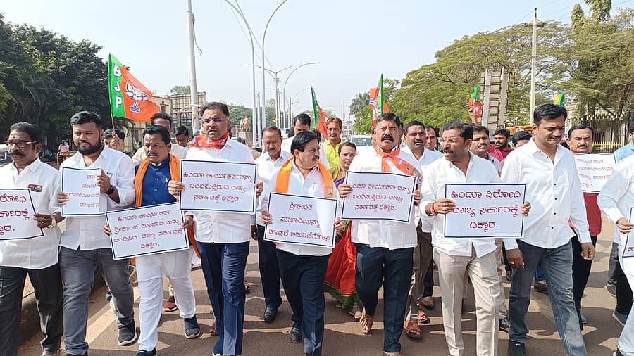 <div class="paragraphs"><p>ಬಿಜೆಪಿ ಕಾರ್ಯಕರ್ತರಿಂದ ಪ್ರತಿಭಟನಾ ರ್ಯಾಲಿ</p><p></p></div>