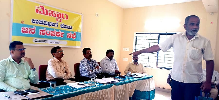 ಕೋಟದ ಮೆಸ್ಕಾಂ ಉಪವಿಭಾಗ ಕಚೇರಿ ವ್ಯಾಪ್ತಿಯ ಜನಸಂಪರ್ಕ ಸಭೆ ಬುಧವಾರ ಕಚೇರಿಯ ಸಭಾಂಗಣದಲ್ಲಿ ನಡೆಯಿತು.