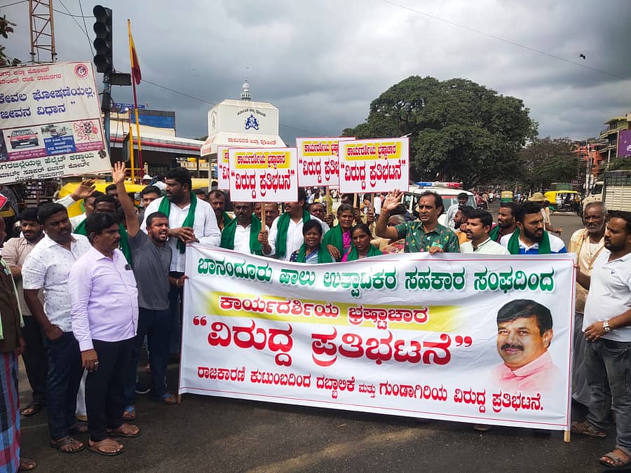 ಬಾನಂದೂರು ಹಾಲು ಉತ್ಪಾದಕರ ಸಹಕಾರ ಸಂಘದ ಕಾರ್ಯದರ್ಶಿ ಅಮಾನತು ಮಾಡಬೇಕು ಎಂದು ಆಗ್ರಹಿಸಿ, ಸಂಘದ ಆಡಳಿತ ಮಂಡಳಿಯವರು ಹಾಗೂ ಸ್ಥಳೀಯ ರೈತರು, ರಾಮನಗರದಲ್ಲಿರುವ ತಾಲ್ಲೂಕು ಸಹಕಾರ ಸಂಘಗಳ ನಿಬಂಧಕರ ಕಚೇರಿ ಮುಂಭಾಗ ಜೆಡಿಎಸ್ ಮುಖಂಡ ಎ. ಮಂಜುನಾಥ್ ನೇತೃತ್ವದಲ್ಲಿ ಸೋಮವಾರ ಪ್ರತಿಭಟನೆ ನಡೆಸಿದರು