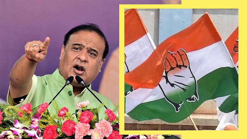 <div class="paragraphs"><p>ಅಸ್ಸಾಂ ಮುಖ್ಯಮಂತ್ರಿ ಹಿಮಂತ ಬಿಸ್ವಾ ಶರ್ಮಾ,&nbsp;ಕಾಂಗ್ರೆಸ್‌ ಧ್ವಜ</p></div>