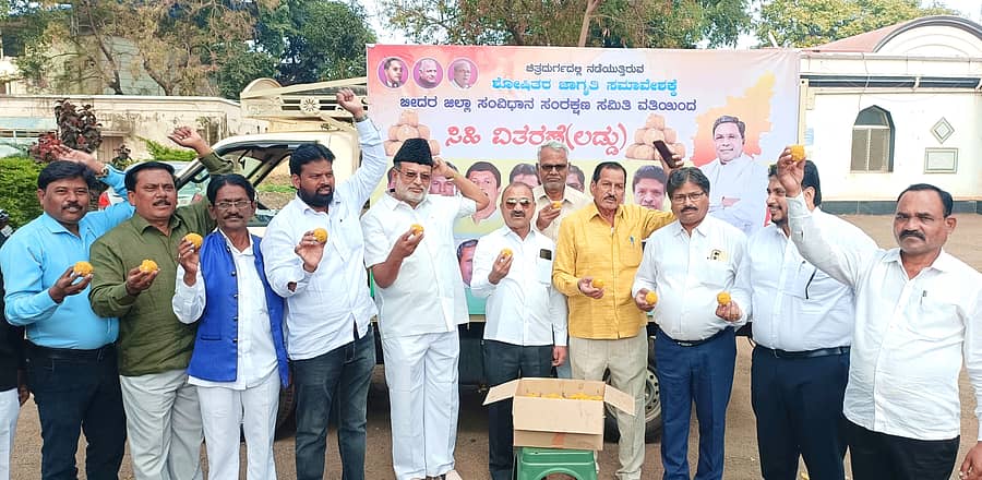 ಕರ್ನಾಟಕ ಶೋಷಿತ ಸಮುದಾಯಗಳ ಮಹಾ ಒಕ್ಕೂಟದ ಪ್ರಮುಖರು ಬೀದರ್ನಿಂದ ಚಿತ್ರದುರ್ಗಕ್ಕೆ ಲಾಡು ಕಳುಹಿಸಿಕೊಟ್ಟರು