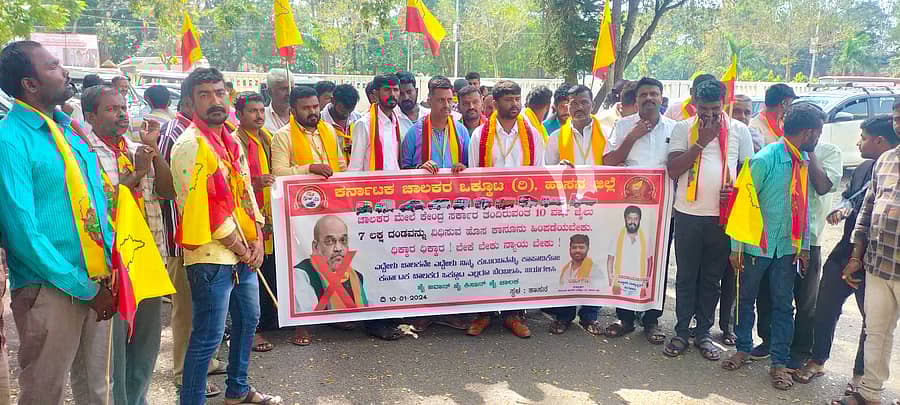 ಕರ್ನಾಟಕ ಚಾಲಕರ ಒಕ್ಕೂಟದ ಜಿಲ್ಲಾ ಘಟಕದ ವತಿಯಿಂದ ಹಾಸನದ ಜಿಲ್ಲಾಧಿಕಾರಿ ಕಚೇರಿ ಎದುರು ಬುಧವಾರ ಪ್ರತಿಭಟನೆ ನಡೆಸಲಾಯಿತು.