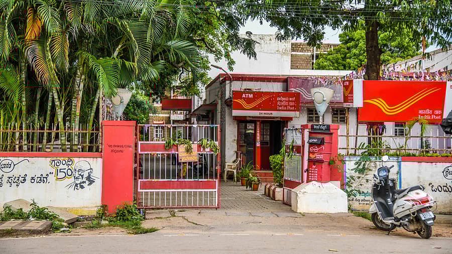 ಕೊಪ್ಪಳದಲ್ಲಿರುವ ಪ್ರಧಾನ ಅಂಚೆ ಕಚೇರಿಯ ನೋಟ