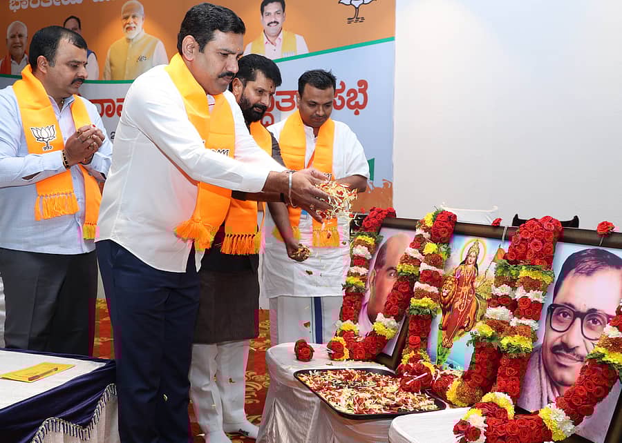 <div class="paragraphs"><p>ಲೋಕಸಭಾ ಚುನಾವಣಾ ಸಿದ್ಧತೆ ಕುರಿತು ಚರ್ಚಿಸಲು ಬೆಂಗಳೂರಿನ ರಮಾಡ ಹೋಟೆಲ್ನಲ್ಲಿ ಬುಧವಾರ ನಡೆದ ಸಭೆಯಲ್ಲಿ ಬಿಜೆಪಿ ರಾಜ್ಯ ಘಟಕದ ಅಧ್ಯಕ್ಷ ಬಿ.ವೈ. ವಿಜಯೇಂದ್ರ ಅವರು ಪಕ್ಷದ ಸಂಸ್ಥಾಪಕರಾದ ಶ್ಯಾಮಾಪ್ರಸಾದ್ ಮುಖರ್ಜಿ, ದೀನದಯಾಳ್ ಉಪಾಧ್ಯಾಯ ಮತ್ತು ಭಾರತಾಂಬೆಯ ಭಾವಚಿತ್ರಕ್ಕೆ ಪುಷ್ಪನಮನ ಸಲ್ಲಿಸಿದರು.</p></div>