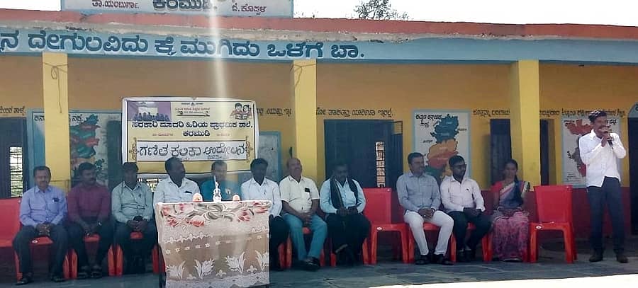 ಯಲಬುರ್ಗಾ ತಾಲ್ಲೂಕಿನ ಕರಮುಡಿ ಗ್ರಾಮದ ಸರ್ಕಾರಿ ಪ್ರೌಢಶಾಲೆಯಲ್ಲಿ ಪಂಚಾಯಿತಿ ವ್ಯಾಪ್ತಿಯಲ್ಲಿ ಬರುವ ತೊಂಡಿಹಾಳ ಮತ್ತು ಬಂಡಿಹಾಳ ಗ್ರಾಮಗಳನ್ನು ಒಳಗೊಂಡ ವಿದ್ಯಾರ್ಥಿಗಳಿಗೆ ಗಣಿತ ಕಲಿಕಾ ಆಂದೋಲನ ಕಾರ್ಯಕ್ರಮ ಆಯೋಜಿಸಲಾಗಿತ್ತು 