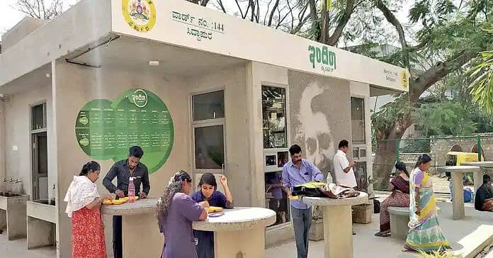 ಇಂದಿರಾ ಕ್ಯಾಂಟೀನ್ (ಸಾಂದರ್ಭಿಕ ಚಿತ್ರ)