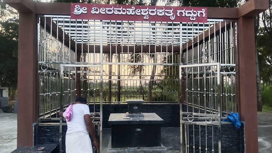 ರಟ್ಟೀಹಳ್ಳಿ ತಾಲ್ಲೂಕು ಕುಡುಪಲಿ ಗ್ರಾಮದ ಕುಮದ್ವತಿ ನದಿ ದಂಡೆಯ ಮೇಲೆ ಪ್ರತಿಷ್ಠಾಪಿಸಿರುವ ವೀರಮಹೇಶ್ವರ ಕತೃ ಗದ್ದಿಗೆ.
