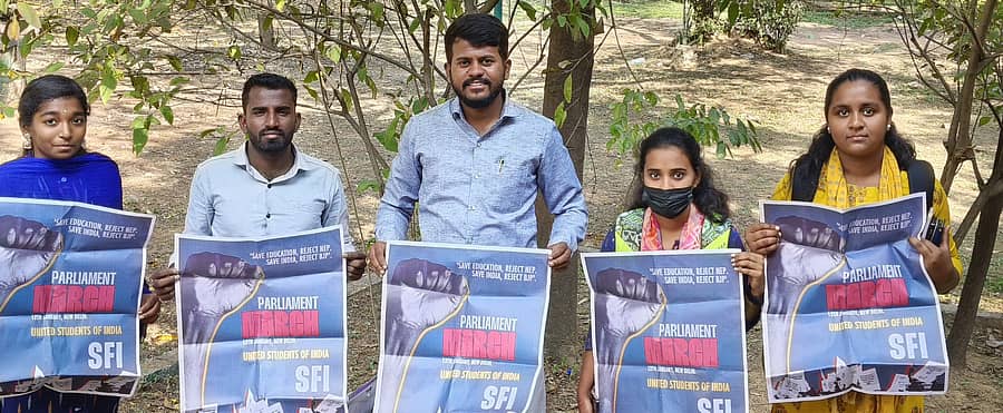 ಕೋಲಾರದಲ್ಲಿ ಶನಿವಾರ ಪಾರ್ಲಿಮೆಂಟ್ ಚಲೋ ಕಾರ್ಯಕ್ರಮದ ಪೋಸ್ಟರ್ ಅನ್ನು ಎಸ್ಎಫ್ಐ ವಿದ್ಯಾರ್ಥಿನಿಯರ ಉಪಸಮಿತಿಯಿಂದ ಬಿಡುಗಡೆ ಮಾಡಲಾಯಿತು