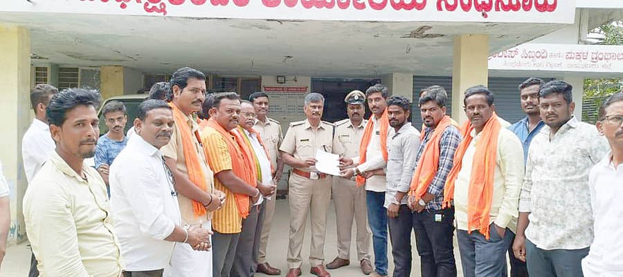 ಸಿಂಧನೂರು ತಾಲ್ಲೂಕು ಹಿಂದೂ ಜಾಗರಣ ವೇದಿಕೆ ಘಟಕದ ಮುಖಂಡರು ಡಿವೈಎಸ್ಪಿ ಅವರಿಗೆ ಮನವಿ ಸಲ್ಲಿಸಿದರು