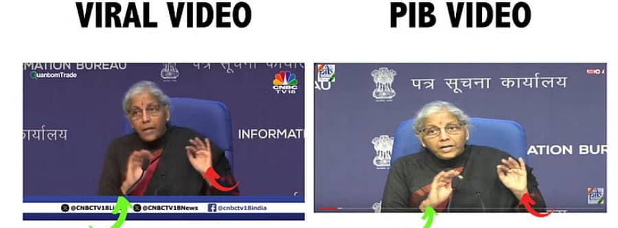 <div class="paragraphs"><p>Fact Check: ಇದು ಸಚಿವೆ ನಿರ್ಮಲಾ ಅವರದ್ದು ಡೀಪ್‌ಫೇಕ್‌ ವಿಡಿಯೊ</p></div>
