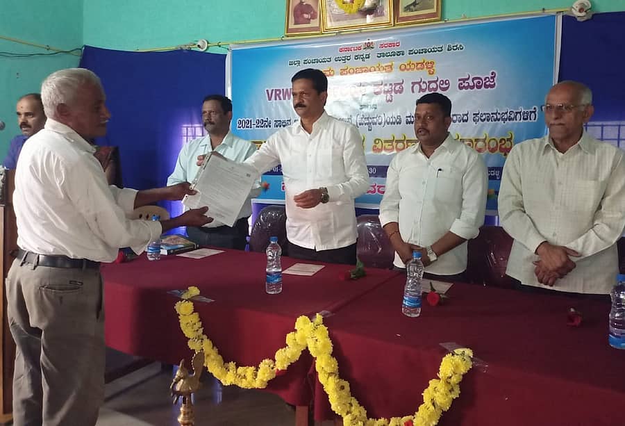 ಶಿರಸಿ ತಾಲ್ಲೂಕಿನ ಯಡಳ್ಳಿಯಲ್ಲಿ ಭೀಮಣ್ಣ ನಾಯ್ಕ ಅವರು ಫಲಾನುಭವಿಗೆ ವಸತಿ ಯೋಜನೆಯ ಕಾಮಗಾರಿ ಆದೇಶ ಪತ್ರ ವಿತರಿಸಿದರು