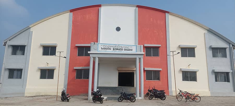 ಚಿಂಚೋಳಿಯ ಒಳಾಂಗಣ ಕ್ರೀಡಾಂಗಣ