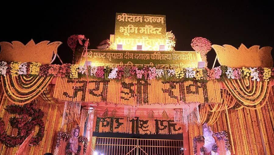 <div class="paragraphs"><p>ಶ್ರೀರಾಮನ ಪ್ರಾಣ ಪ್ರತಿಷ್ಠಾಪನೆಗೆ ಸಜ್ಜಾದ ರಾಮಮಂದಿರ</p></div>