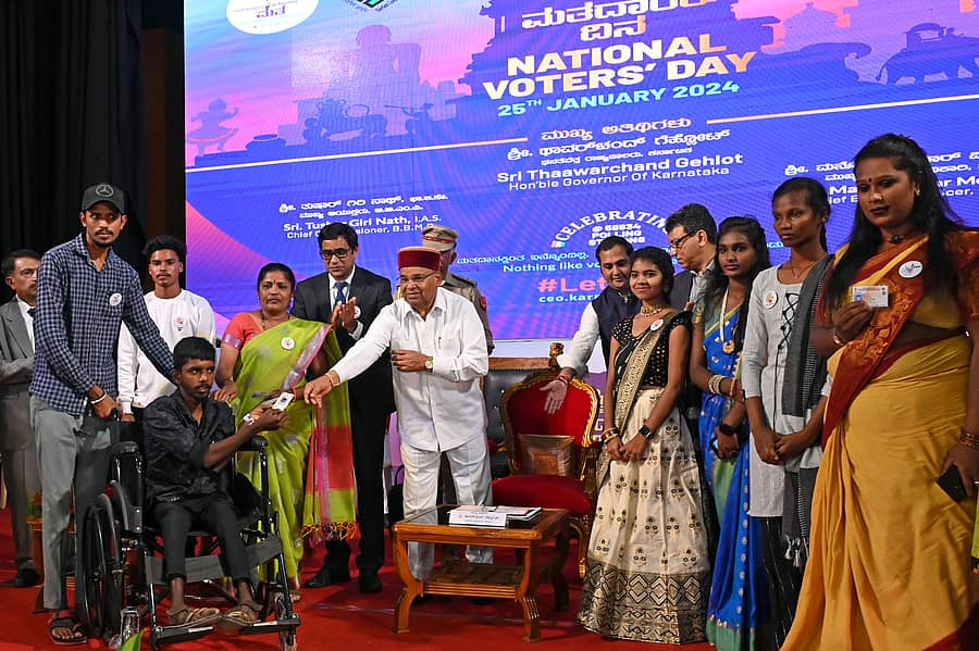 <div class="paragraphs"><p>ನಗರದಲ್ಲಿ ಹಮ್ಮಿಕೊಂಡಿದ್ದ ರಾಷ್ಟ್ರೀಯ ಮತದಾರರ ದಿನಾಚರಣೆಯಲ್ಲಿ ರಾಜ್ಯಪಾಲ ಥಾವರ್ಚಂದ್ ಗೆಹಲೋತ್ ಅವರು ಹೊಸ ಮತದಾರರಿಗೆ ಗುರುತಿನ ಚೀಟಿಯನ್ನು ವಿತರಿಸಿದರು </p></div>