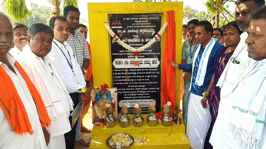 ಬಸವಾಪಟ್ಟಣ ಸಮೀಪದ ಚಿರಡೋಣಿಯಲ್ಲಿ ಧರ್ಮಸ್ಥಳ ಗ್ರಾಮೀಣ ಅಭಿವೃದ್ಧಿ ಯೋಜನೆಯಿಂದ ಅಭಿವೃದ್ಧಿಪಡಿಸಿದ ಕೆರೆ ಹಸ್ತಾಂತರದ ಫಲಕವನ್ನು ರೈತ ಮುಖಂಡ ತೇಜಸ್ವಿ ಪಟೇಲ್ ಮಂಗಳವಾರ ಅನಾವರಣಗೊಳಿಸಿದರು. ಯೋಜನೆಯ ಪ್ರಾದೇಶಿಕ ನಿರ್ದೇಶಕಿ ಬಿ.ಗೀತಾ ಹಾಜರಿದ್ದರು