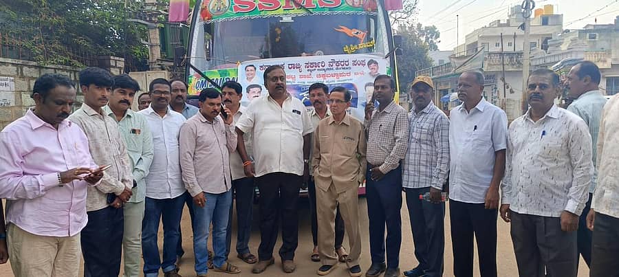 <div class="paragraphs"><p>ಶಿಡ್ಲಘಟ್ಟದ ಕೋಟೆ ವೃತ್ತದಿಂದ ವಿವಿಧ ಬೇಡಿಕೆ ಈಡೇರಿಕೆಗಾಗಿ ಒತ್ತಾಯಿಸಲು ಬೆಂಗಳೂರಿನ&nbsp; ಸಮ್ಮೇಳನಕ್ಕೆ ಹೊರಟ ಸರ್ಕಾರಿ ನೌಕರರ ಸಂಘದ ಸದಸ್ಯರು</p></div>