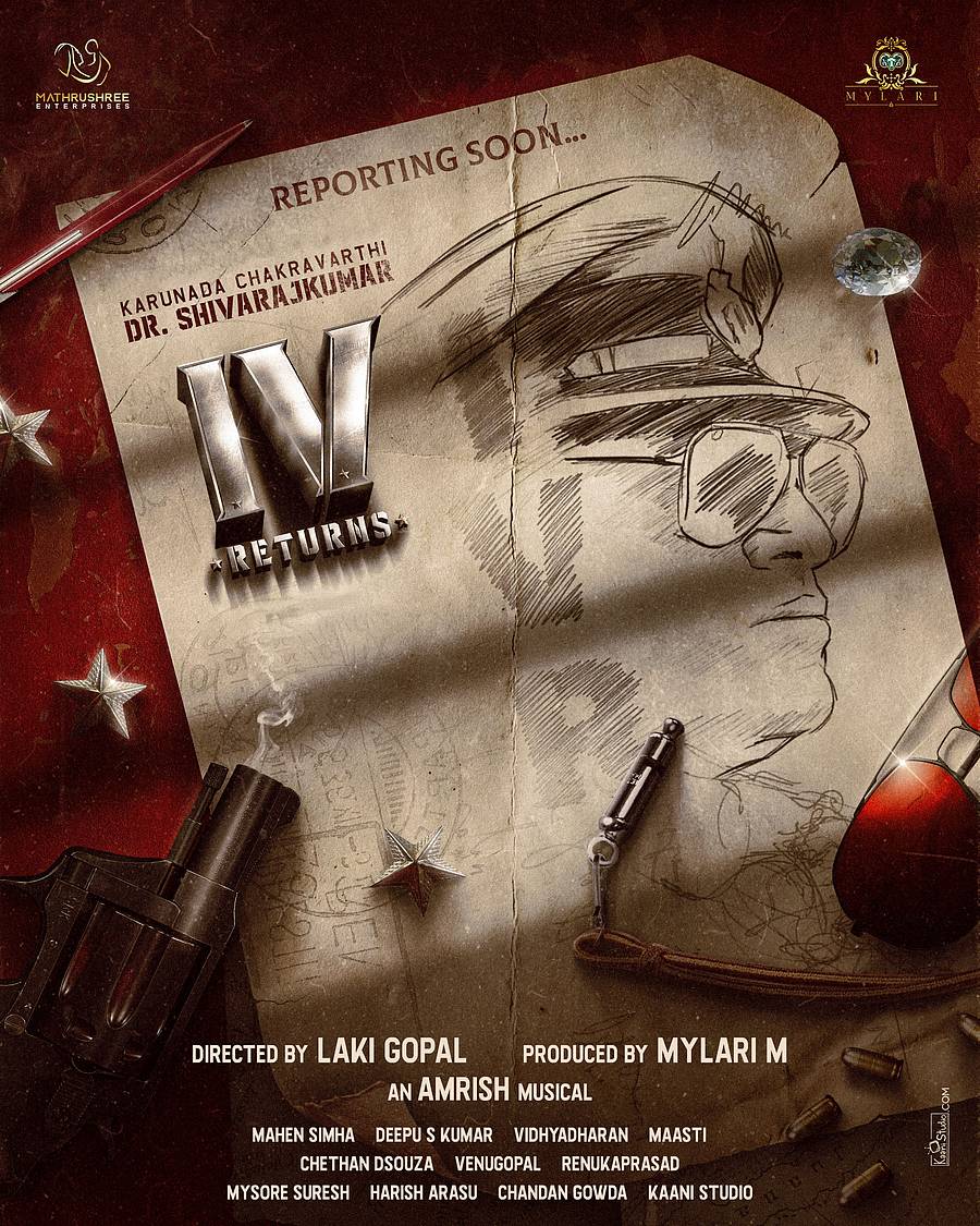 ಪೋಸ್ಟರ್