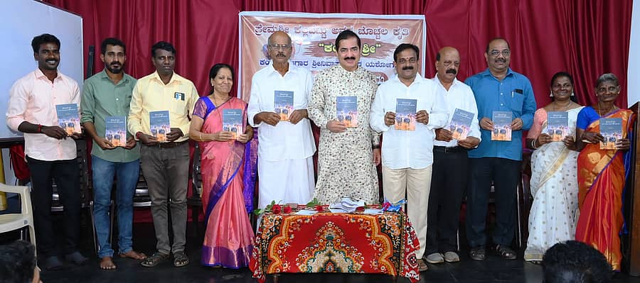 ಕಂಬಳದ ಸಾಧಕ ಶ್ರೀನಿವಾಸ ಗೌಡ ಅವರ ಕುರಿತ ‘ಕಂಬಳ ಶ್ರೀ’ ಕೃತಿಯನ್ನು ಆಳ್ವಾಸ್ ಶಿಕ್ಷಣ ಪ್ರತಿಷ್ಠಾನದ ಅಧ್ಯಕ್ಷ ಡಾ.ಎಂ.ಮೋಹನ ಆಳ್ವ ಮಂಗಳವಾರ ಬಿಡಗಡೆ ಮಾಡಿದರು. ಪ್ರೊ.ಗುಣಪಾಲ ಕಡಂಬ, ಪ್ರೇಮಶ್ರೀ ಕಲ್ಲಬೆಟ್ಟು ಭಾಗವಹಿಸಿದ್ದರು