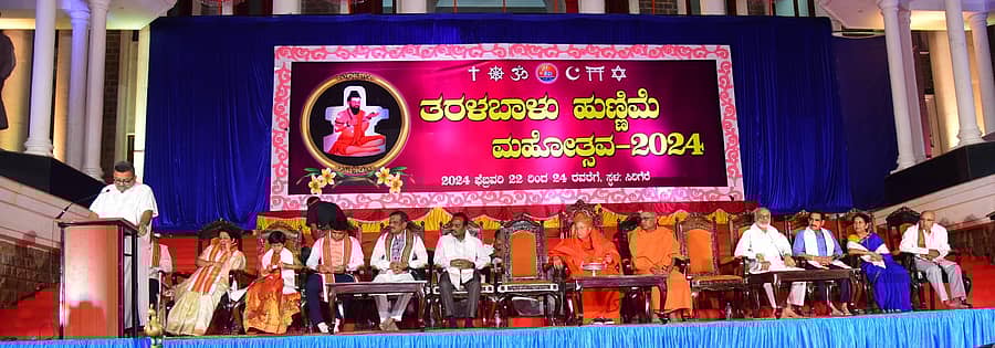 ಸಿರಿಗೆರೆಯಲ್ಲಿ ಏರ್ಪಡಿಸಿರುವ ತರಳಬಾಳು ಹುಣ್ಣಿಮೆ ಮಹೋತ್ಸವದಲ್ಲಿ ಸಚಿವ ಎಸ್.ಎಸ್. ಮಲ್ಲಿಕಾರ್ಜುನ ಮಾತನಾಡಿದರು