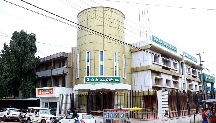 <div class="paragraphs"><p>ಬೀದರ್ ಡಿಸಿಸಿ ಬ್ಯಾಂಕ್</p></div>