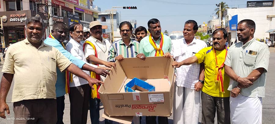 ರಾಜ್ಯ ಸರ್ಕಾರ ಬಜೆಟ್ನಲ್ಲಿ ಜಿಲ್ಲೆಗೆ ಅನ್ಯಾಯ ಮಾಡಿದೆ ಎಂದು ಆರೋಪಿಸಿ ಕರ್ನಾಟಕ ಸೇನಾ ಪಡೆ ಕಾರ್ಯಕರ್ತರು ಶನಿವಾರ ಖಾಲಿ ರಟ್ಟಿನ ಪೆಟ್ಟಿಗೆ ಪ್ರದರ್ಶಿಸಿ ಪ್ರತಿಭಟನೆ ನಡೆಸಿದರು