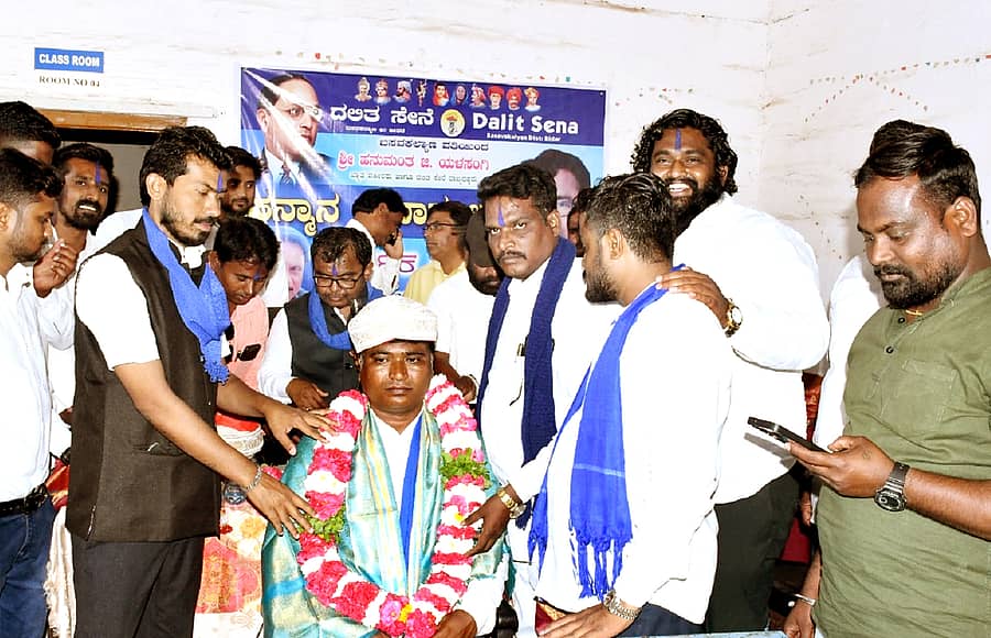 <div class="paragraphs"><p>ಬಸವಕಲ್ಯಾಣದಲ್ಲಿ ಬುಧವಾರ ದಲಿತ ಸೇನೆ ತಾಲ್ಲೂಕು ಘಟಕದ ಅಧ್ಯಕ್ಷರಾಗಿ ನೇಮಕಗೊಂಡಿರುವ</p></div>