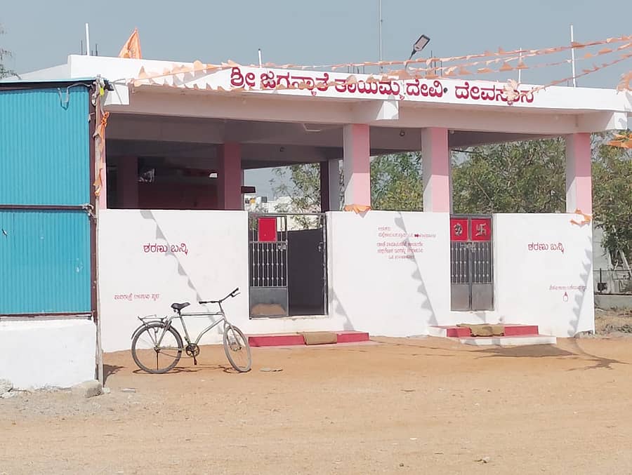 ರಾಯಚೂರಿನ ಎಲ್‌ಬಿಎಸ್ ನಗರದಲ್ಲಿರುವ ತಾಯಮ್ಮ ದೇವಸ್ಥಾನ