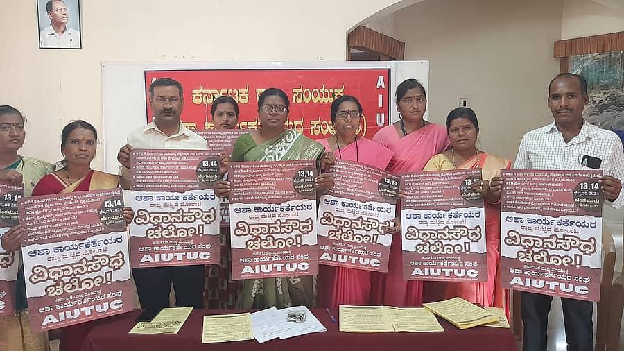 ವಿಜಯಪುರ ನಗರದಲ್ಲಿ ಭಾನುವಾರ ಕರ್ನಾಟಕ ರಾಜ್ಯ ಸಂಯುಕ್ತ ಆಶಾ ಕಾರ್ಯಕರ್ತೆಯರ ಸಂಘದ ರಾಜ್ಯ ಕಾರ್ಯದರ್ಶಿ ಡಿ.ನಾಗಲಕ್ಷ್ಮೀ ಅವರು, ಫೆಬ್ರವರಿ 13 ಮತ್ತು 14 ರಂದು ನಡೆಯಲಿರುವ ‘ವಿಧಾನ ಸೌಧ ಚಲೋ’ ಬಿತ್ತಿಪತ್ರವನ್ನು ಬಿಡುಗಡೆಗೊಳಿಸಿದರು. ಎಚ್.ಟಿ ಮಲ್ಲಿಕಾರ್ಜುನ ಎಚ್.ಟಿ. ಭರತಕುಮಾರ, ಭಾರತಿ ದೇವಕತೆ, ಅಂಬಿಕಾ ವಳಸಂಗ, ಜ್ಯೋತಿ ಅಂಬಲಿ, ಲಕ್ಷ್ಮಿ ಸೀಮಿಕೇರಿ ಹಾಜರಿದ್ದರು