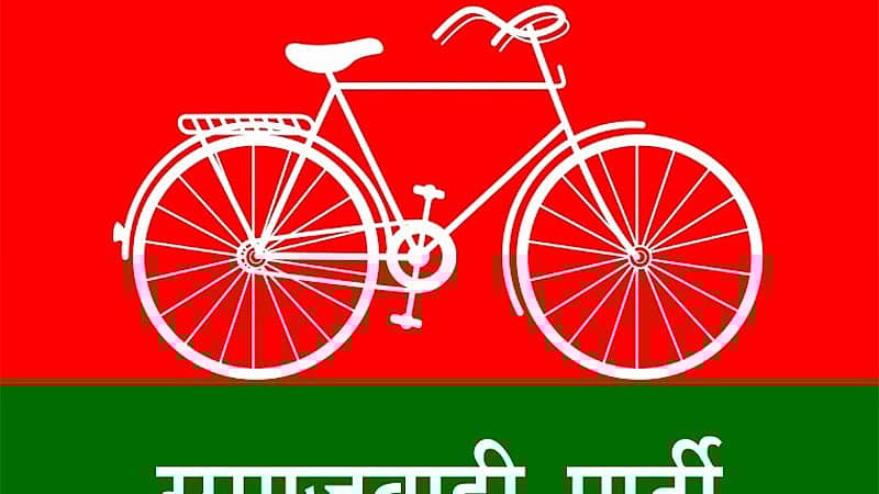 <div class="paragraphs"><p>ಸಮಾಜವಾದಿ ಪಕ್ಷ</p></div>